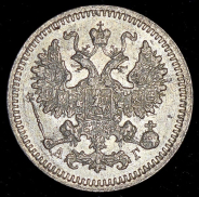 5 копеек 1884