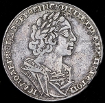 Рубль 1725 без букв ("Матрос")