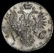 Рубль 1734