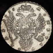 Рубль 1735