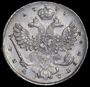 Рубль 1737