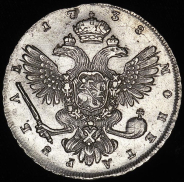 Рубль 1738