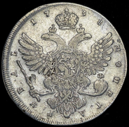 Рубль 1738