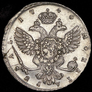 Рубль 1740