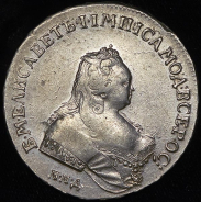 Рубль 1742 ММД