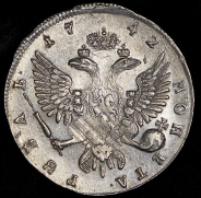 Рубль 1742 ММД