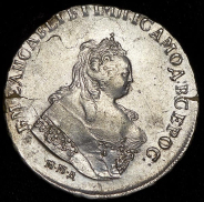 Рубль 1743 ММД