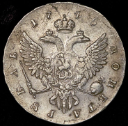 Рубль 1745 ММД