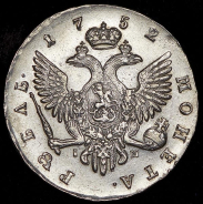 Рубль 1752