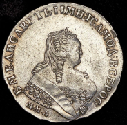 Рубль 1752 ММД-IШ