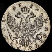 Рубль 1752 ММД-IШ