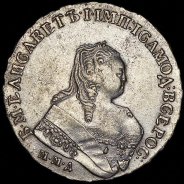 Рубль 1753