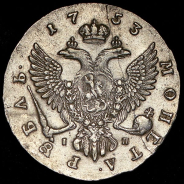 Рубль 1753