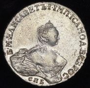 Рубль 1756