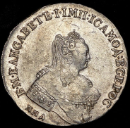 Рубль 1758 ММД-ЕI