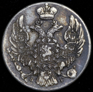 10 копеек 1834