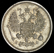 10 копеек 1864