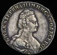 15 копеек 1779