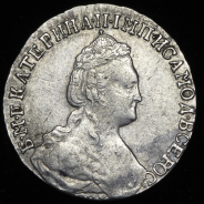 15 копеек 1787