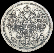 15 копеек 1888