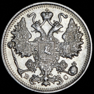 15 копеек 1917