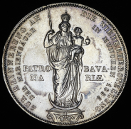 2 гульдена 1855 "Мадонна" (Бавария)