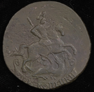 2 копейки 1763