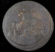 2 копейки 1788 ММ