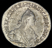 20 копеек 1771