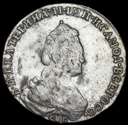 20 копеек 1784