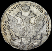 20 копеек 1784