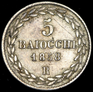 5 байочи 1858 (Ватикан)