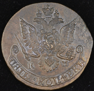 5 копеек 1782