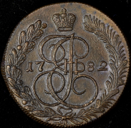 5 копеек 1782 КМ