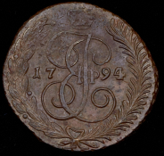 5 копеек 1794