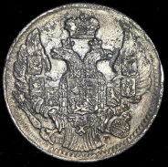 5 копеек 1838