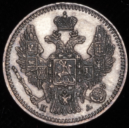 5 копеек 1846