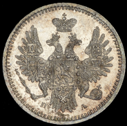 5 копеек 1850