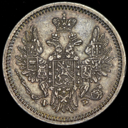 5 копеек 1857