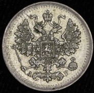 5 копеек 1902