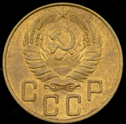 5 копеек 1940