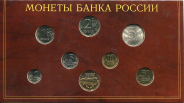 Годовой набор монет 2002 СПМД (в п/у)  СПМД