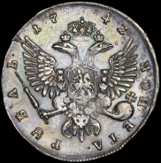 Рубль 1742 ММД