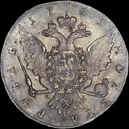 Рубль 1761