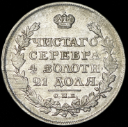 Рубль 1812