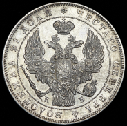 Рубль 1844