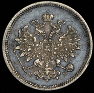 10 копеек 1859