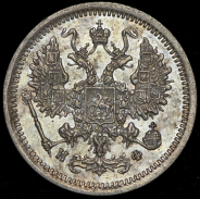 10 копеек 1879