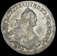 15 копеек 1765