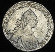 15 копеек 1769 ММД